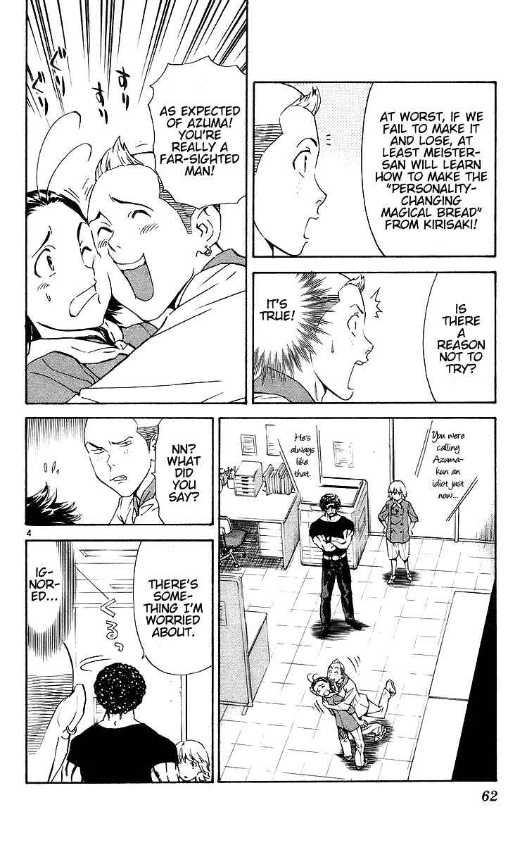Page 4 Chapter 206 Yakitate!! Japan