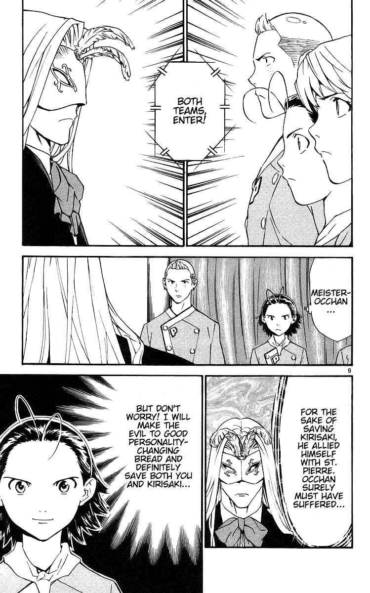 Page 9 Chapter 206 Yakitate!! Japan