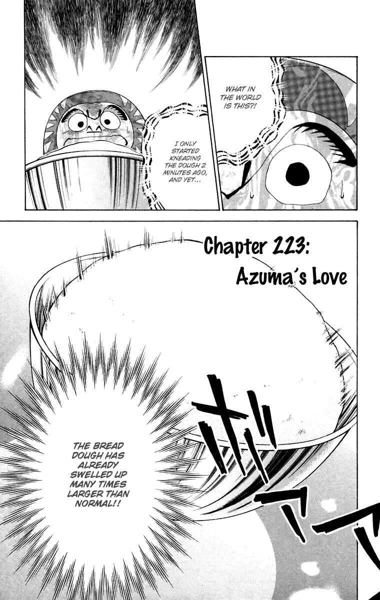 Page 1 Chapter 223 Yakitate!! Japan