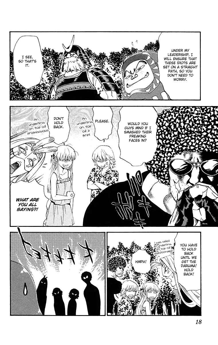 Page 14 Chapter 223 Yakitate!! Japan