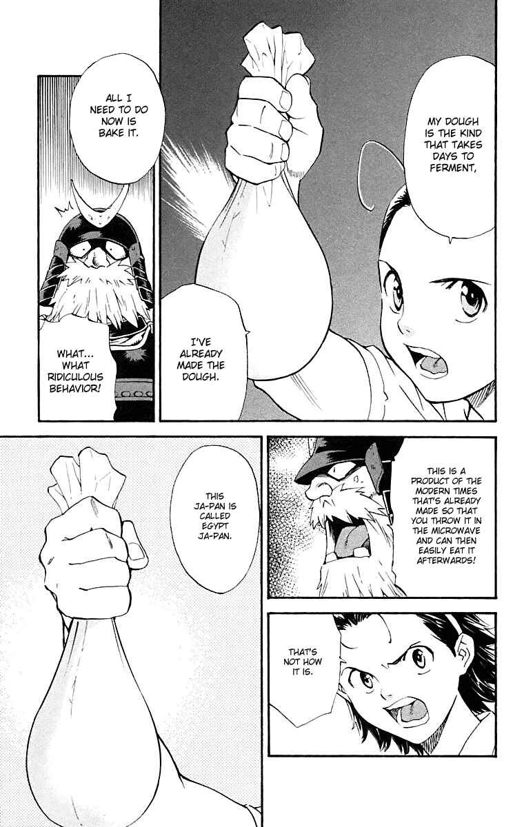 Page 17 Chapter 223 Yakitate!! Japan
