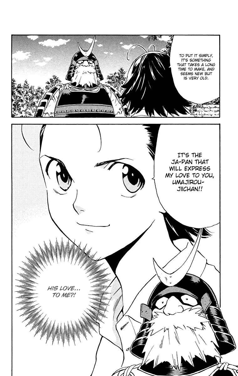 Page 18 Chapter 223 Yakitate!! Japan