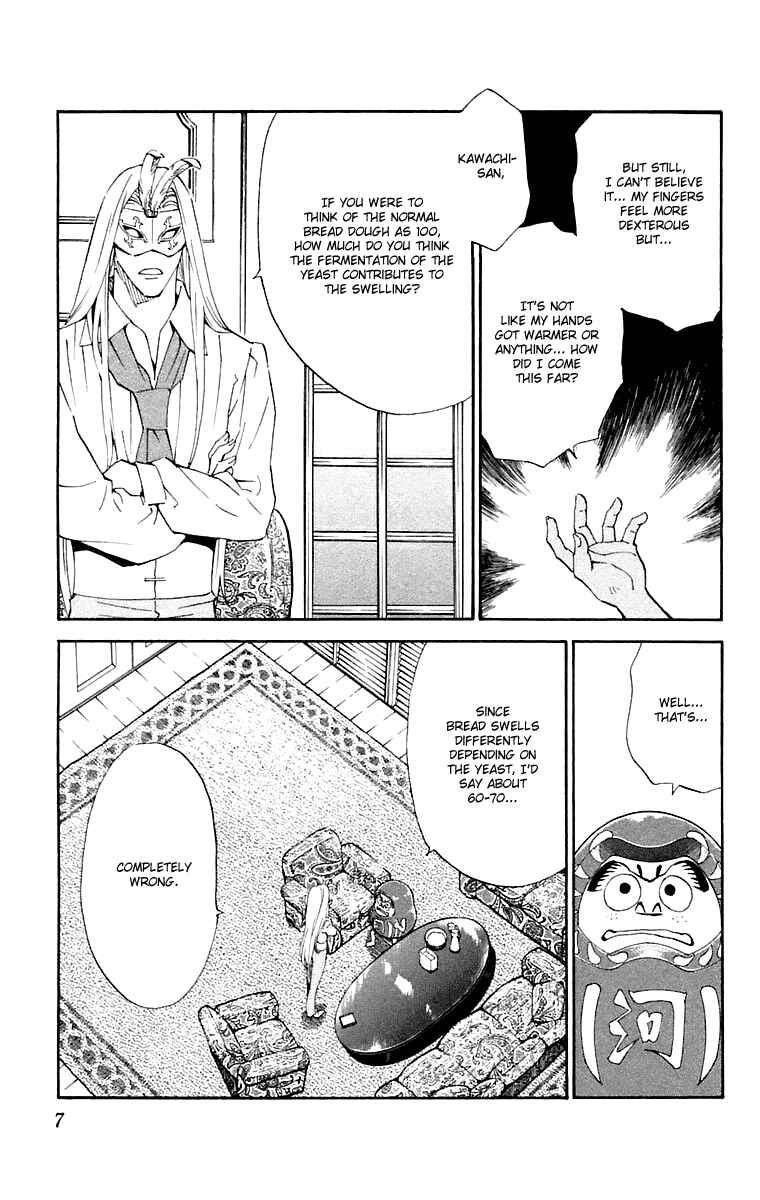 Page 3 Chapter 223 Yakitate!! Japan