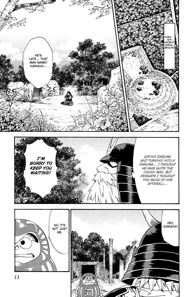 Page 7 Chapter 223 Yakitate!! Japan