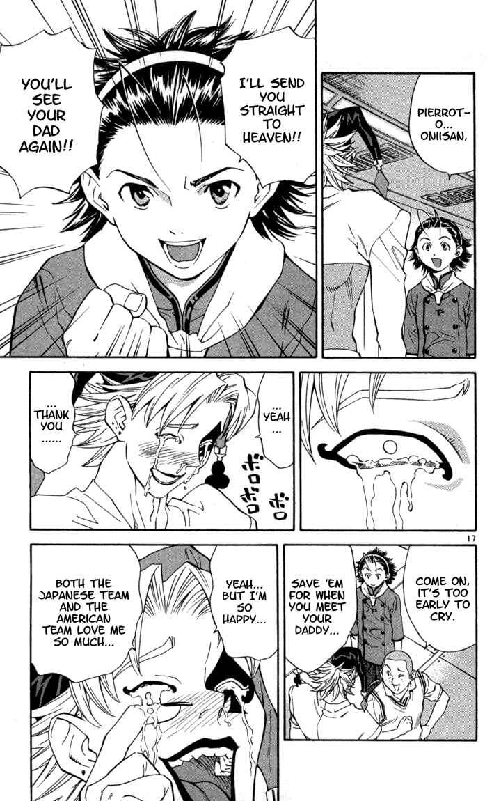 Page 17 Chapter 116 Yakitate!! Japan