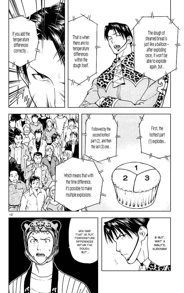 Page 12 Chapter 169 Yakitate!! Japan
