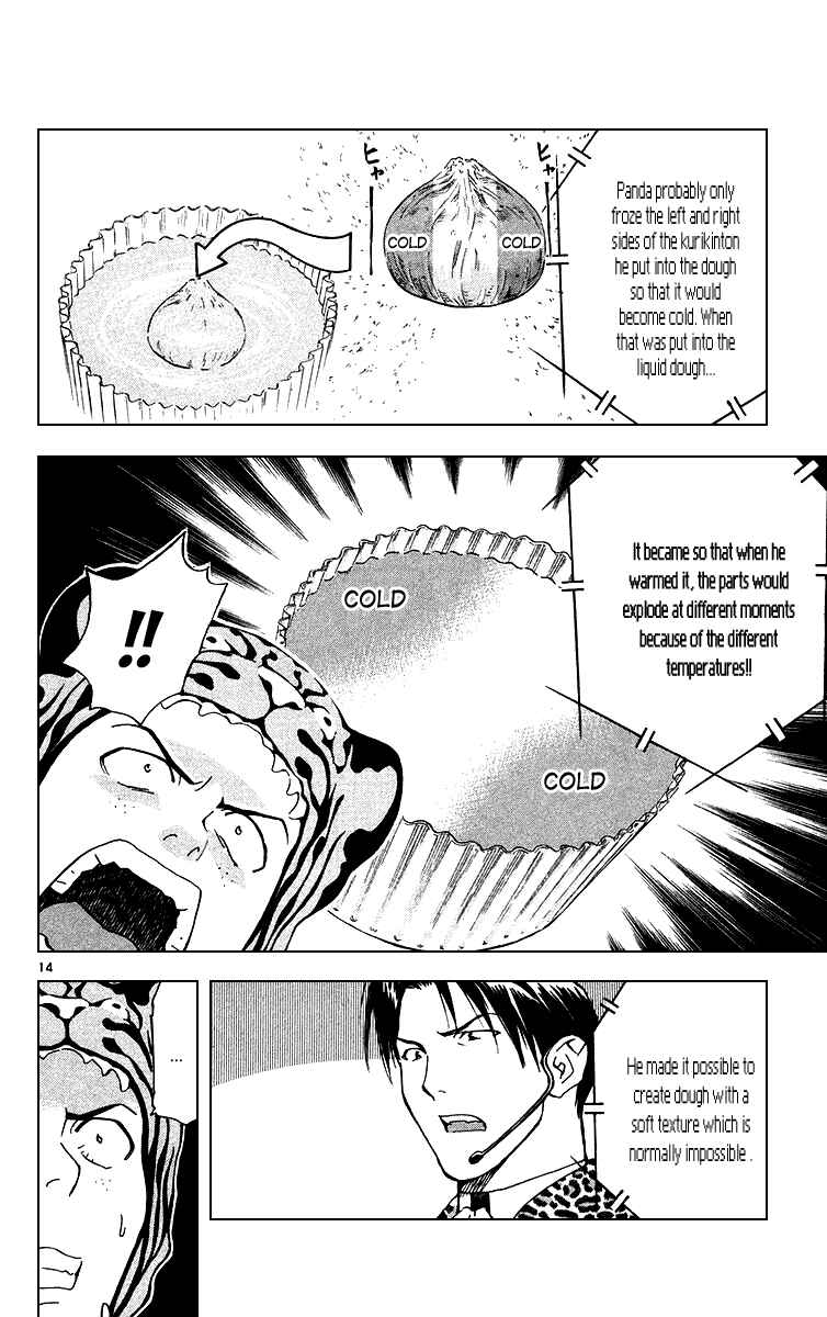 Page 14 Chapter 169 Yakitate!! Japan
