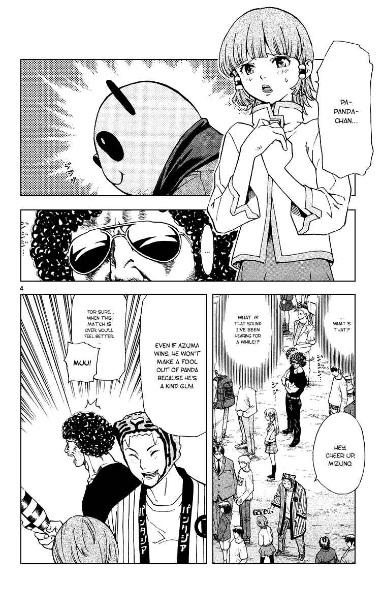 Page 4 Chapter 169 Yakitate!! Japan