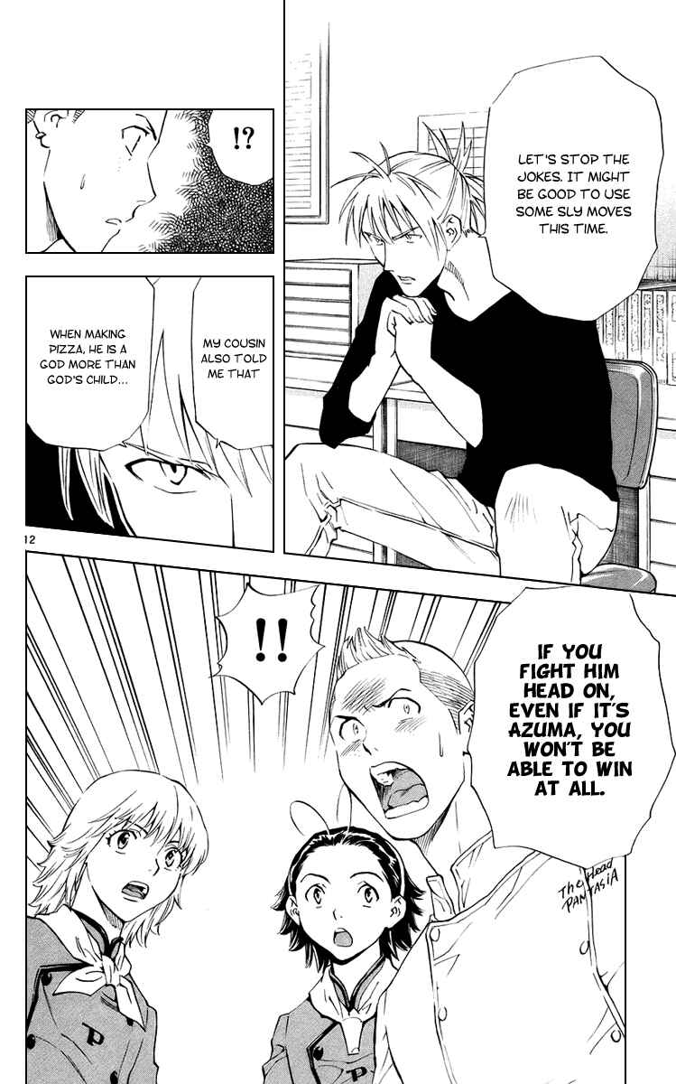 Page 12 Chapter 188 Yakitate!! Japan