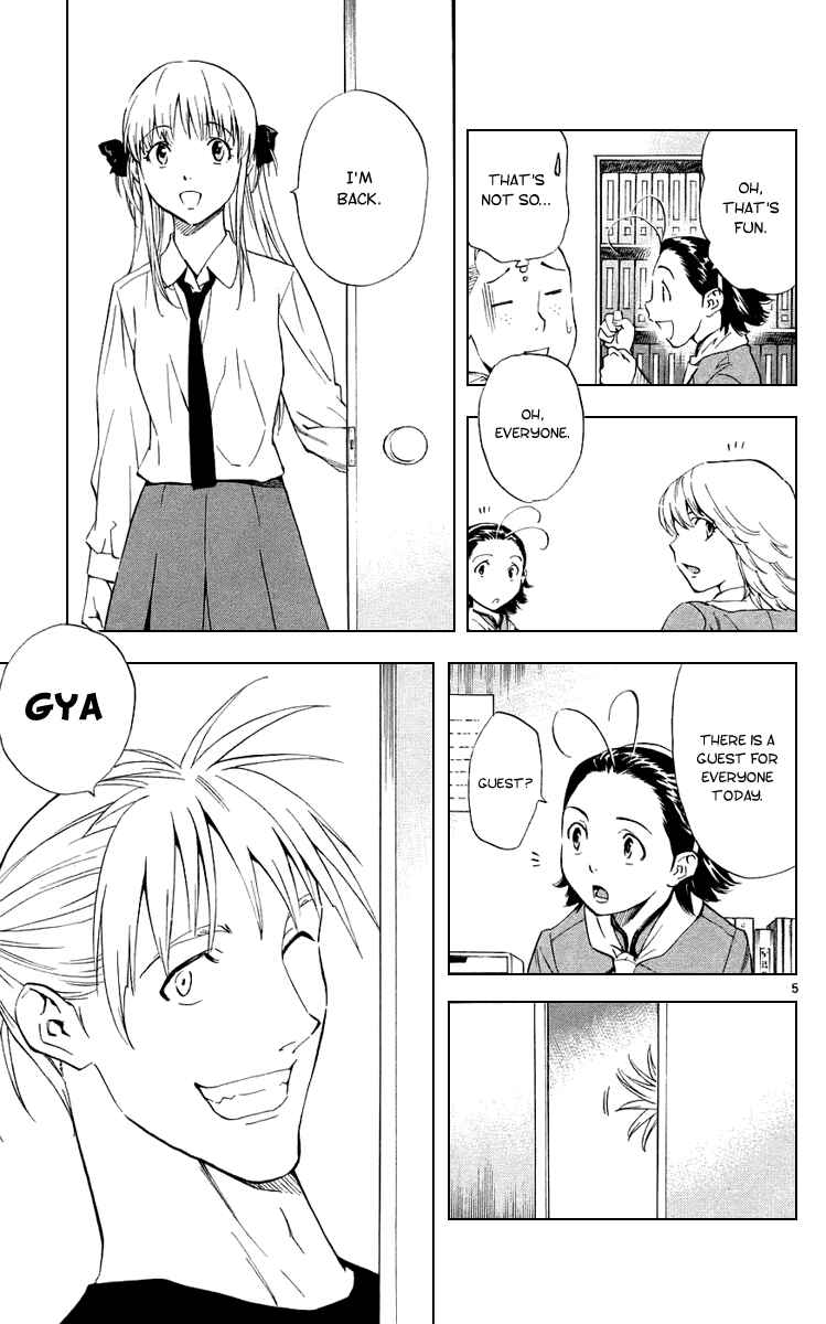 Page 5 Chapter 188 Yakitate!! Japan