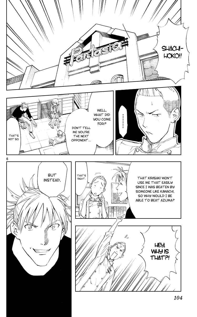 Page 6 Chapter 188 Yakitate!! Japan