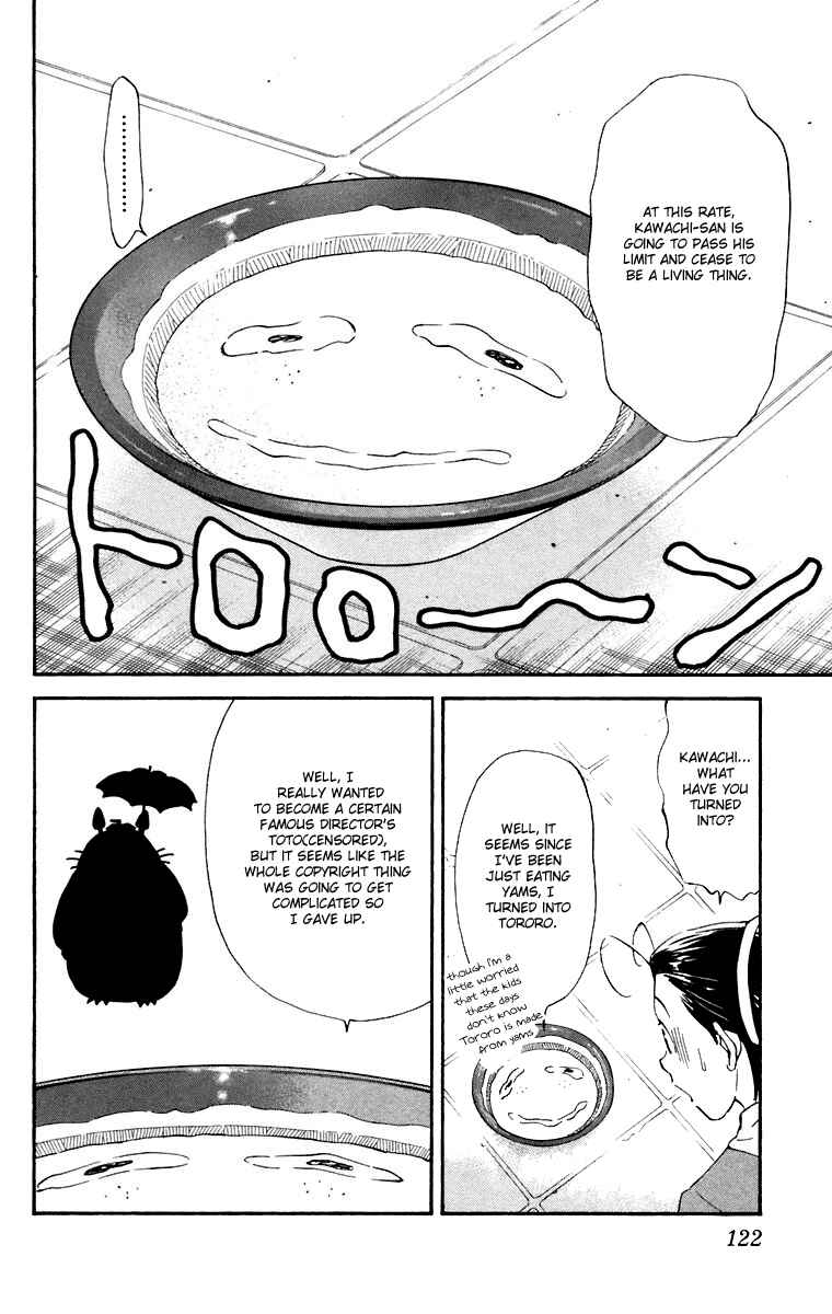 Page 10 Chapter 229 Yakitate!! Japan