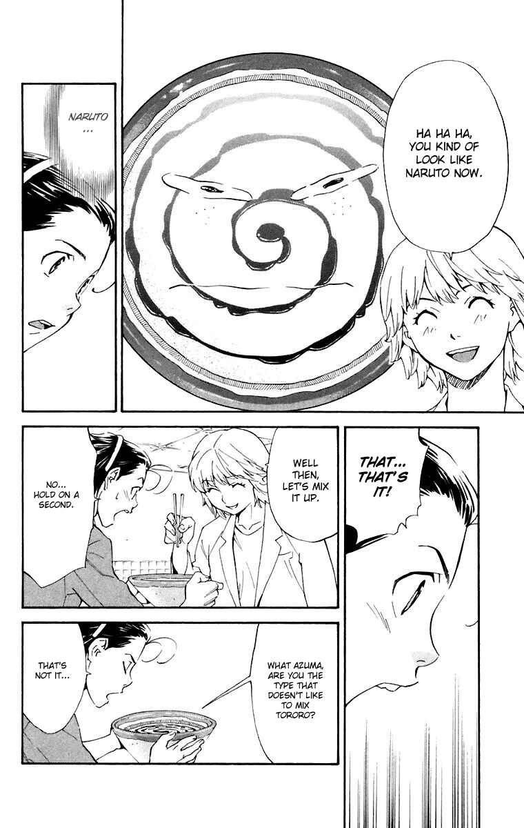 Page 16 Chapter 229 Yakitate!! Japan
