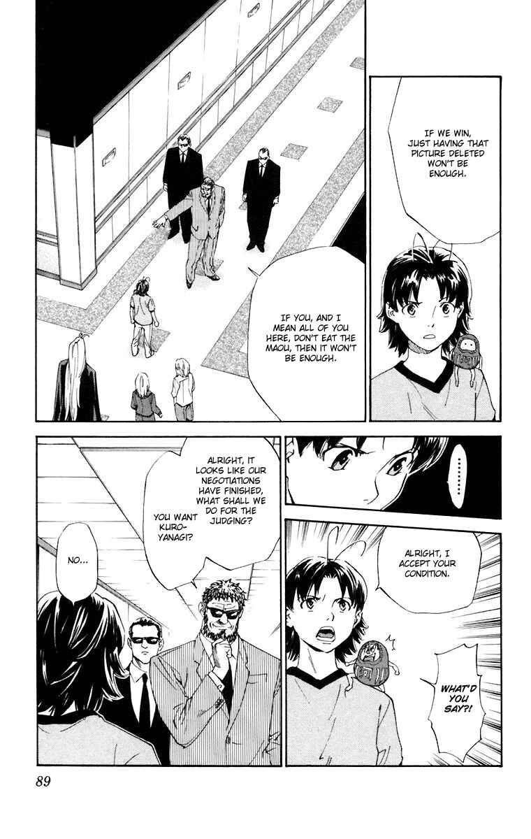 Page 13 Chapter 227 Yakitate!! Japan