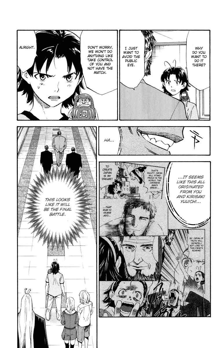 Page 15 Chapter 227 Yakitate!! Japan