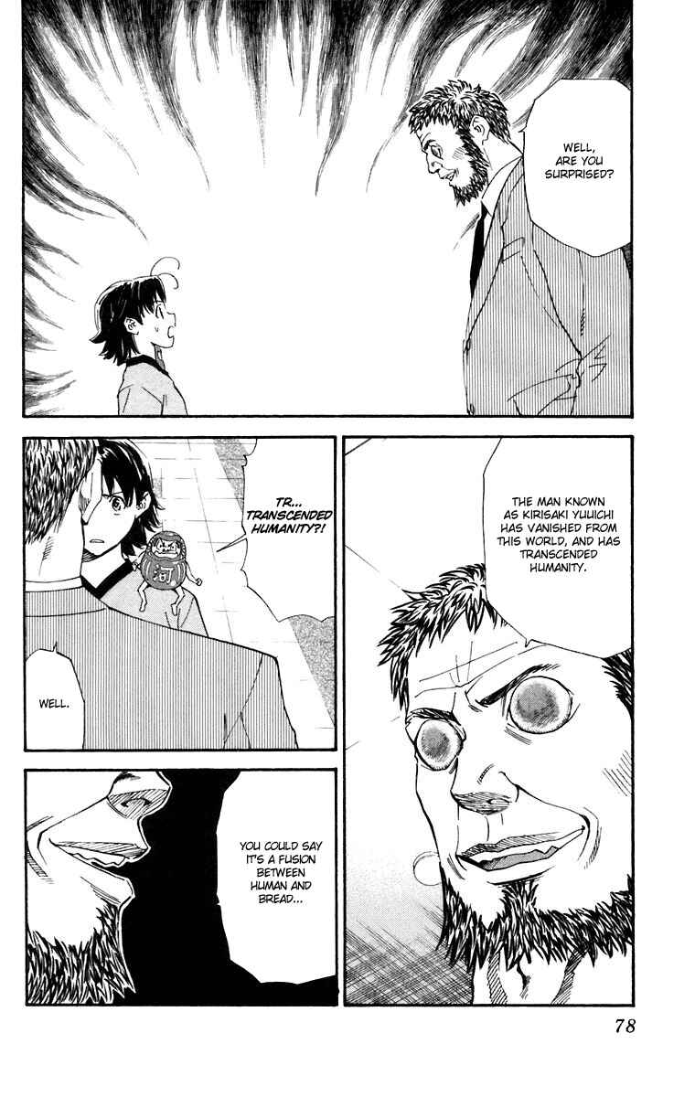 Page 2 Chapter 227 Yakitate!! Japan