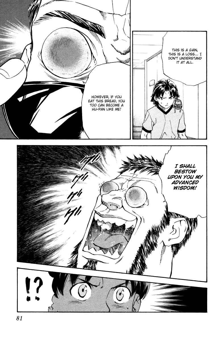 Page 5 Chapter 227 Yakitate!! Japan