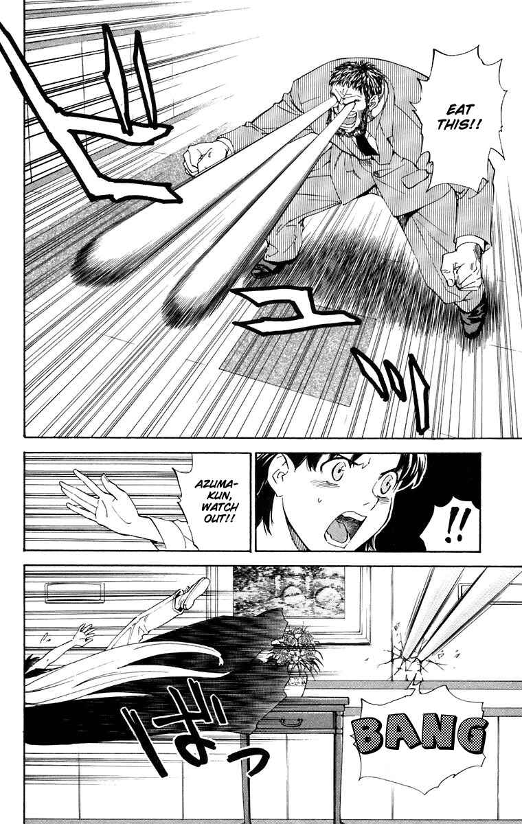 Page 6 Chapter 227 Yakitate!! Japan