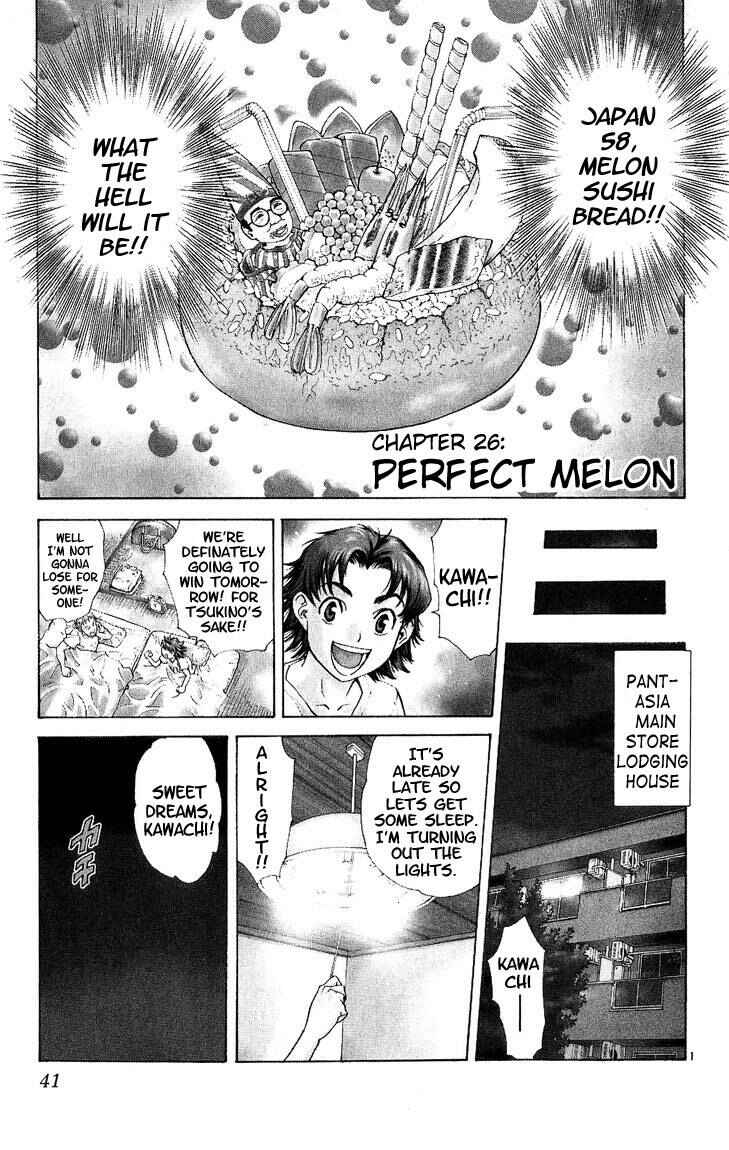 Page 1 Chapter 26 Yakitate!! Japan