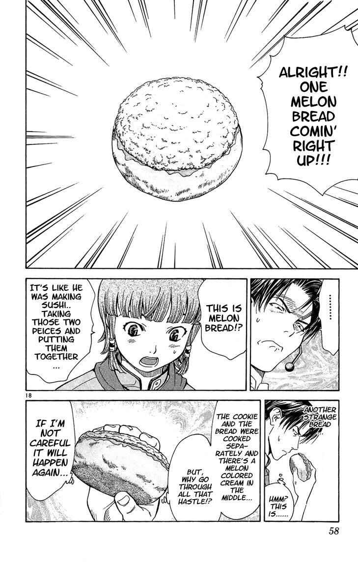 Page 17 Chapter 26 Yakitate!! Japan