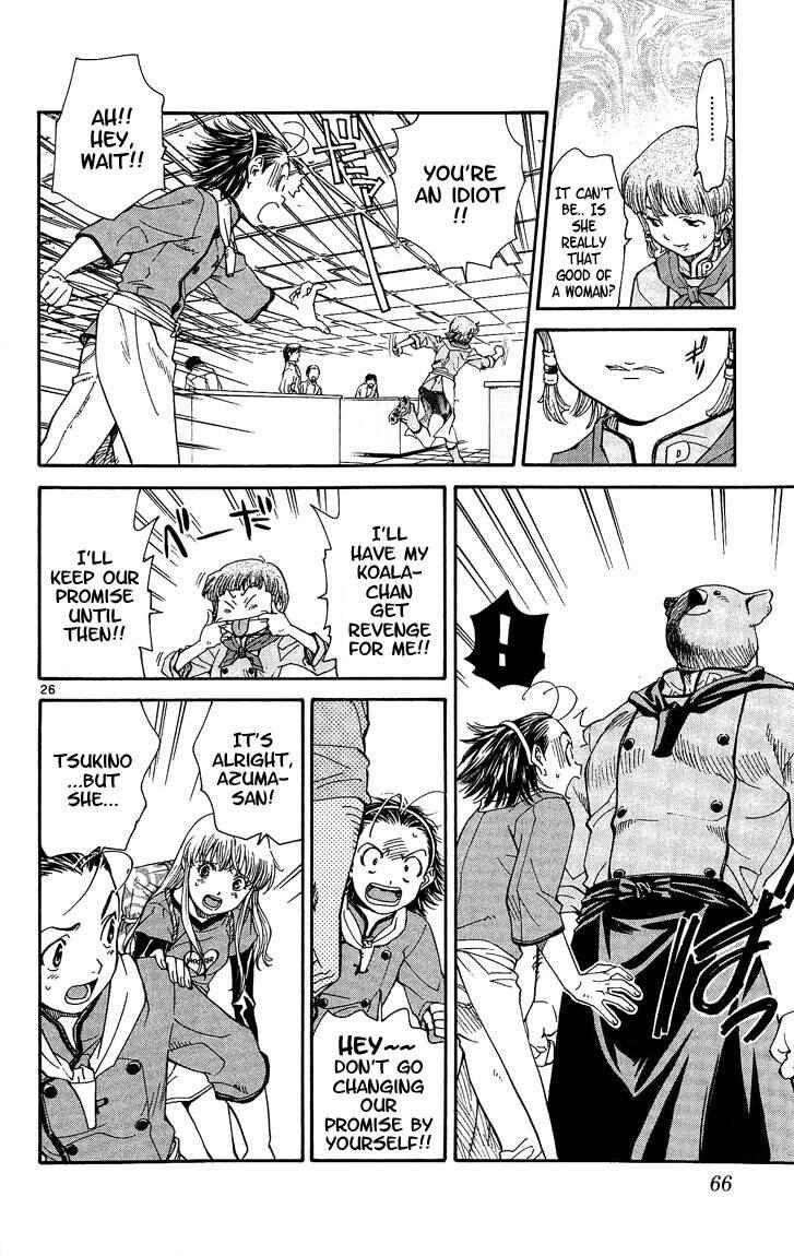 Page 25 Chapter 26 Yakitate!! Japan