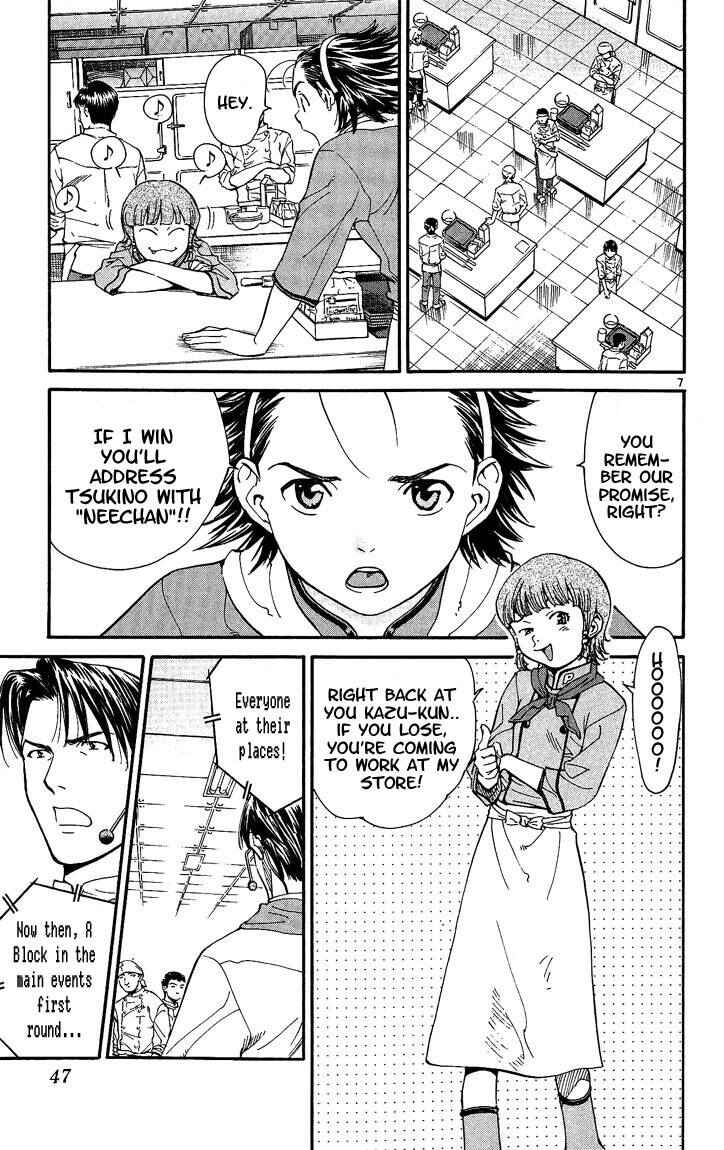 Page 6 Chapter 26 Yakitate!! Japan