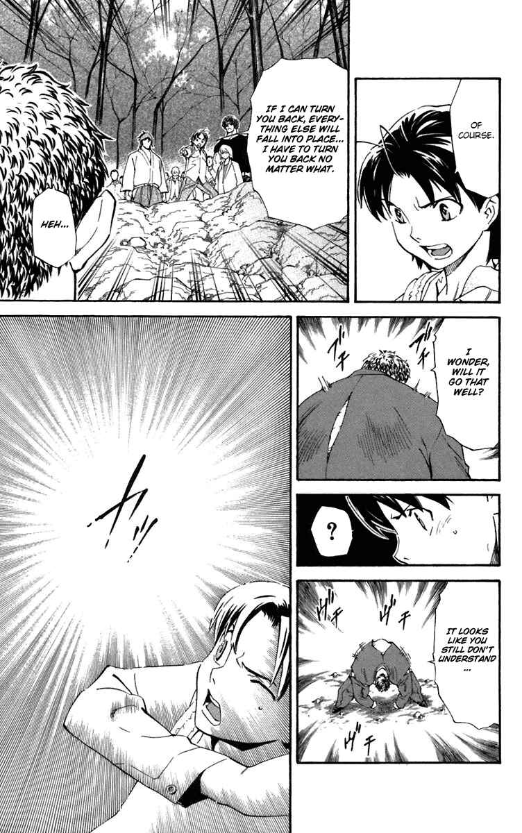 Page 11 Chapter 232 Yakitate!! Japan