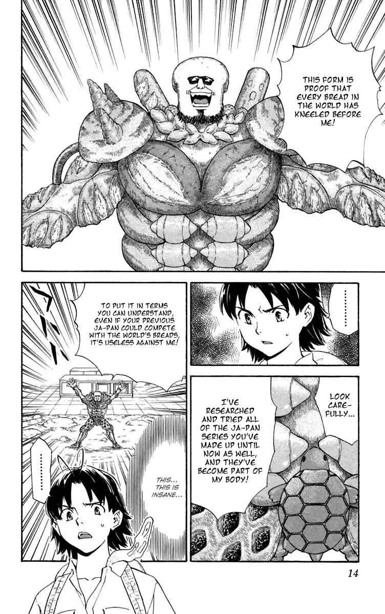 Page 14 Chapter 232 Yakitate!! Japan