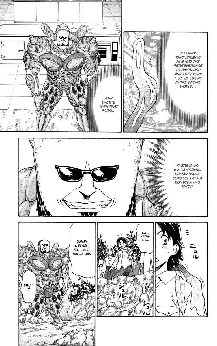 Page 15 Chapter 232 Yakitate!! Japan