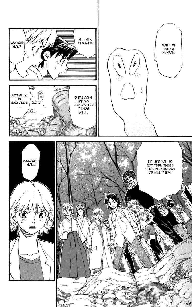 Page 16 Chapter 232 Yakitate!! Japan