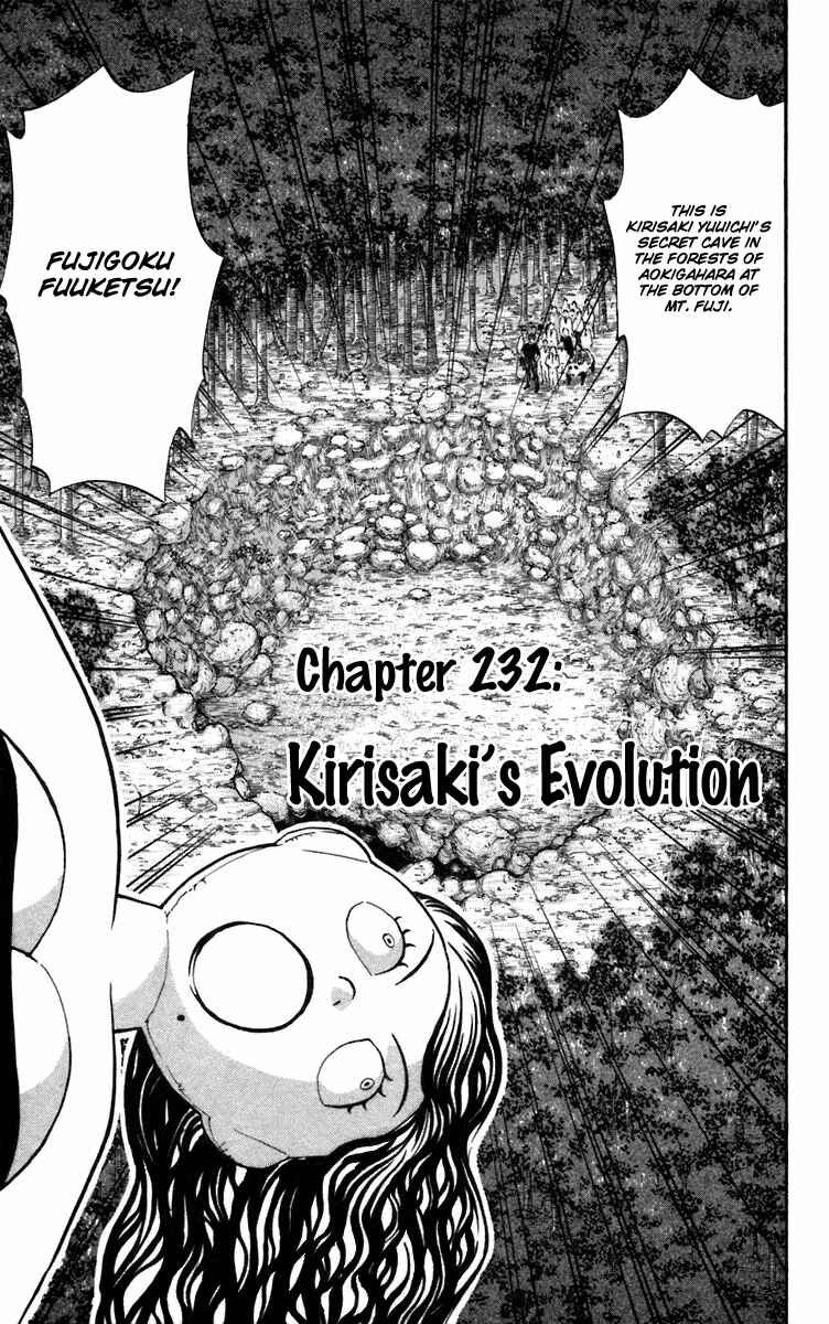 Page 5 Chapter 232 Yakitate!! Japan