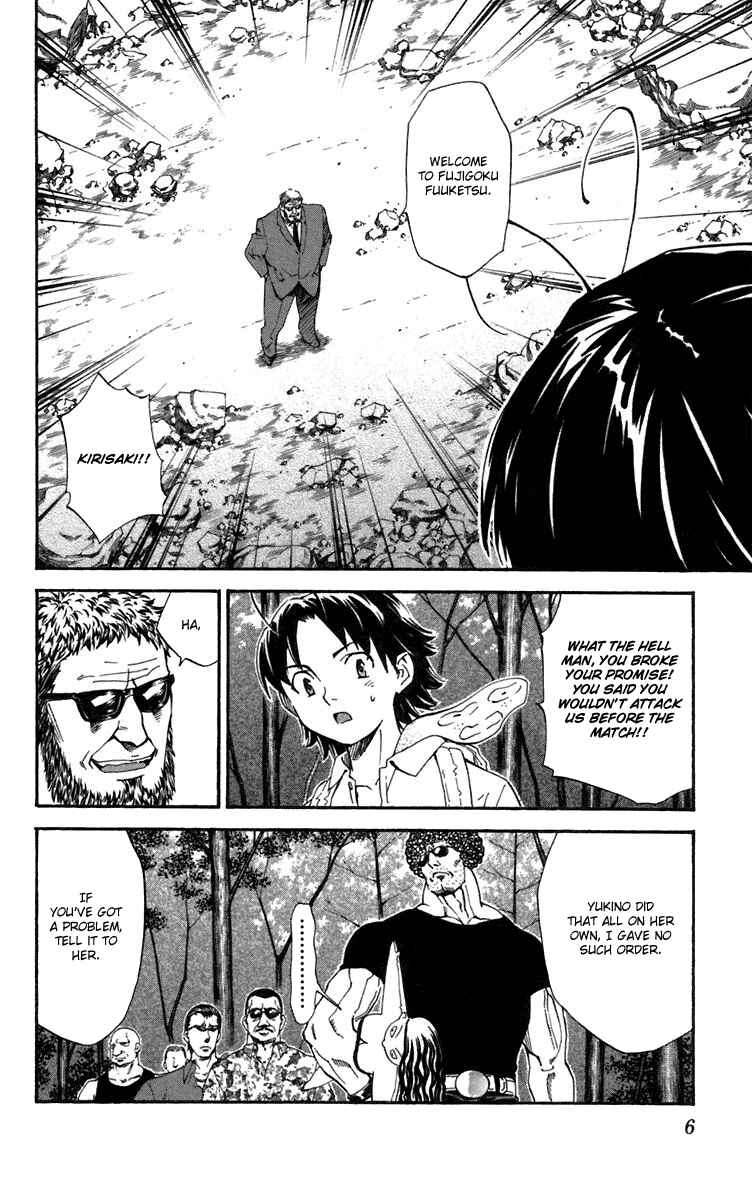 Page 6 Chapter 232 Yakitate!! Japan
