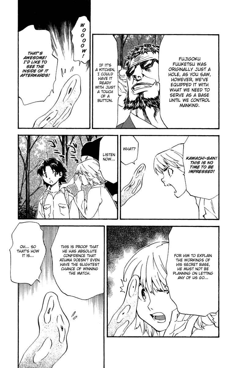 Page 9 Chapter 232 Yakitate!! Japan