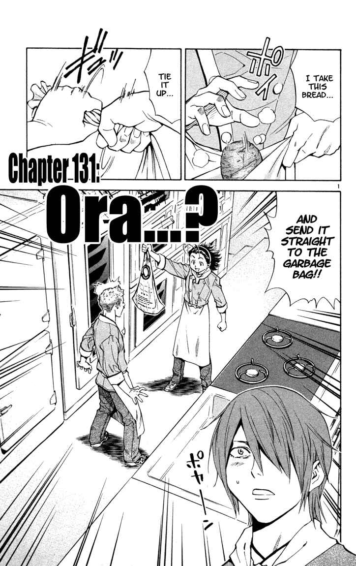 Page 1 Chapter 131 Yakitate!! Japan