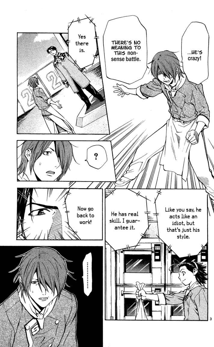 Page 3 Chapter 131 Yakitate!! Japan