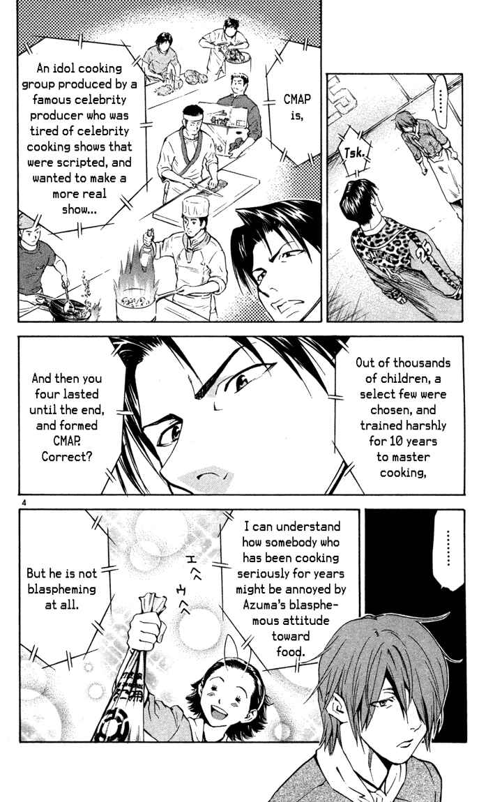 Page 4 Chapter 131 Yakitate!! Japan