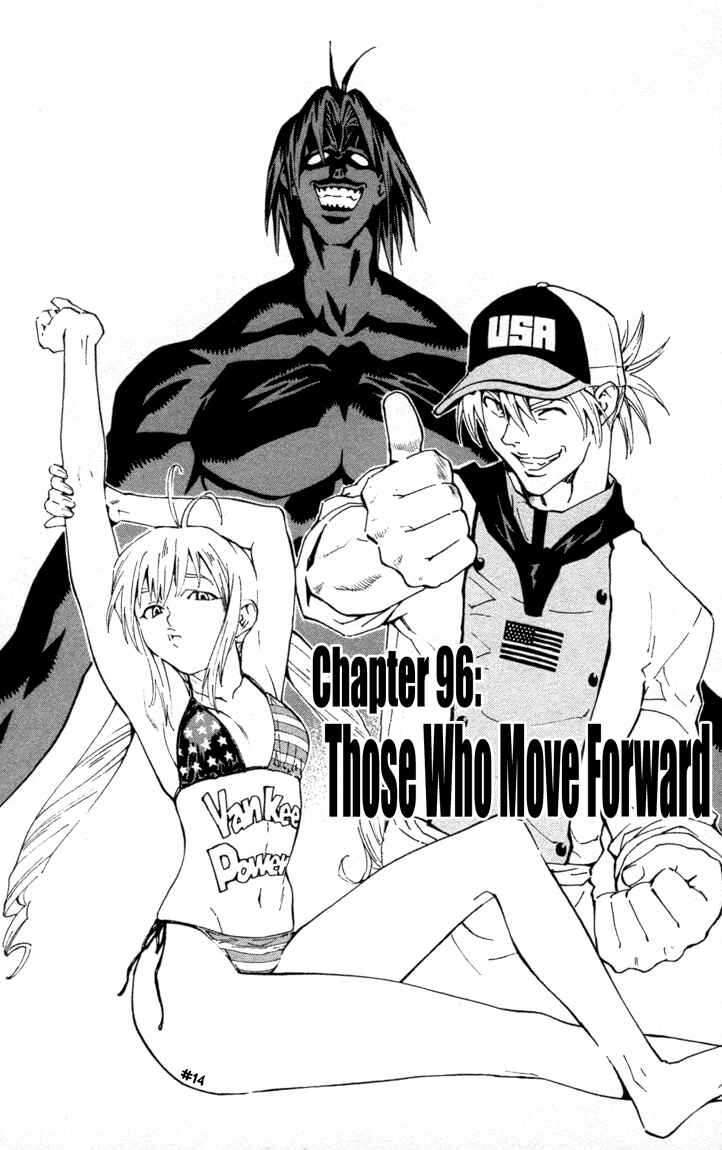 Page 1 Chapter 96 Yakitate!! Japan