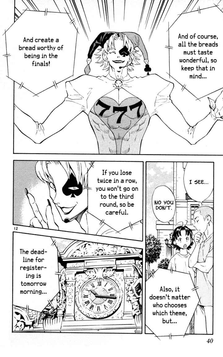Page 12 Chapter 96 Yakitate!! Japan