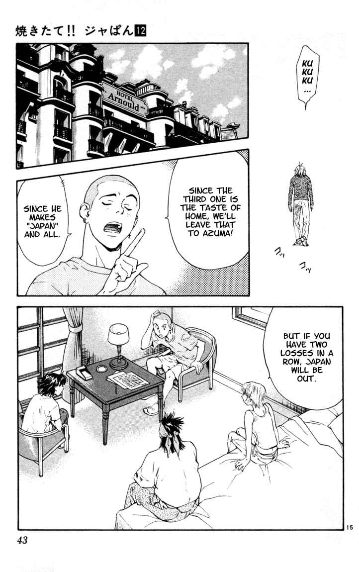 Page 15 Chapter 96 Yakitate!! Japan