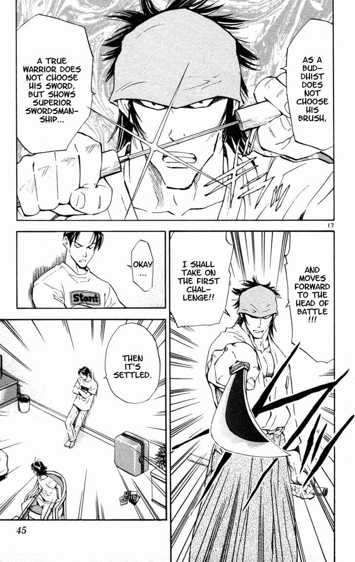 Page 17 Chapter 96 Yakitate!! Japan
