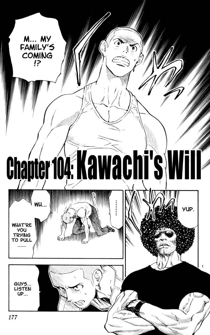 Page 1 Chapter 104 Yakitate!! Japan