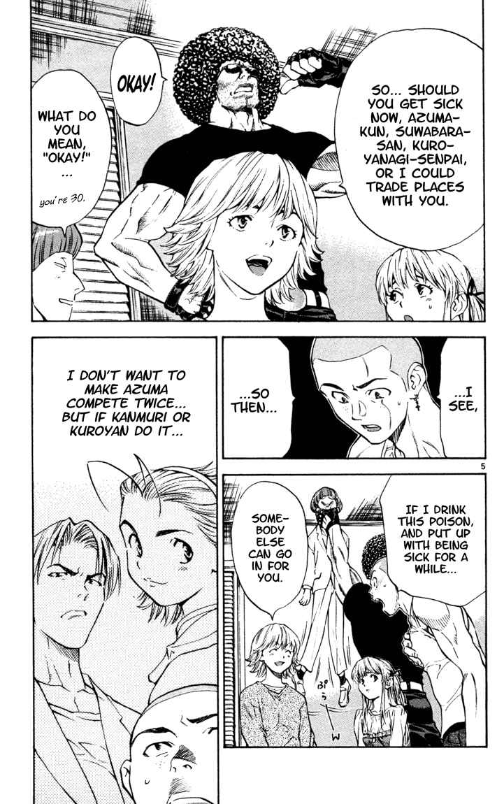 Page 5 Chapter 104 Yakitate!! Japan