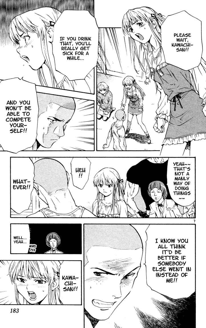 Page 7 Chapter 104 Yakitate!! Japan