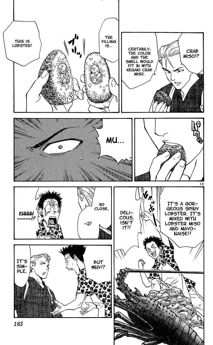 Page 13 Chapter 41.5 Yakitate!! Japan