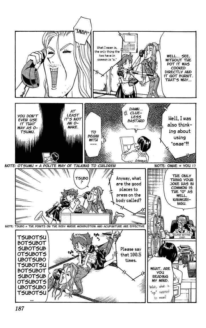 Page 17 Chapter 41.5 Yakitate!! Japan
