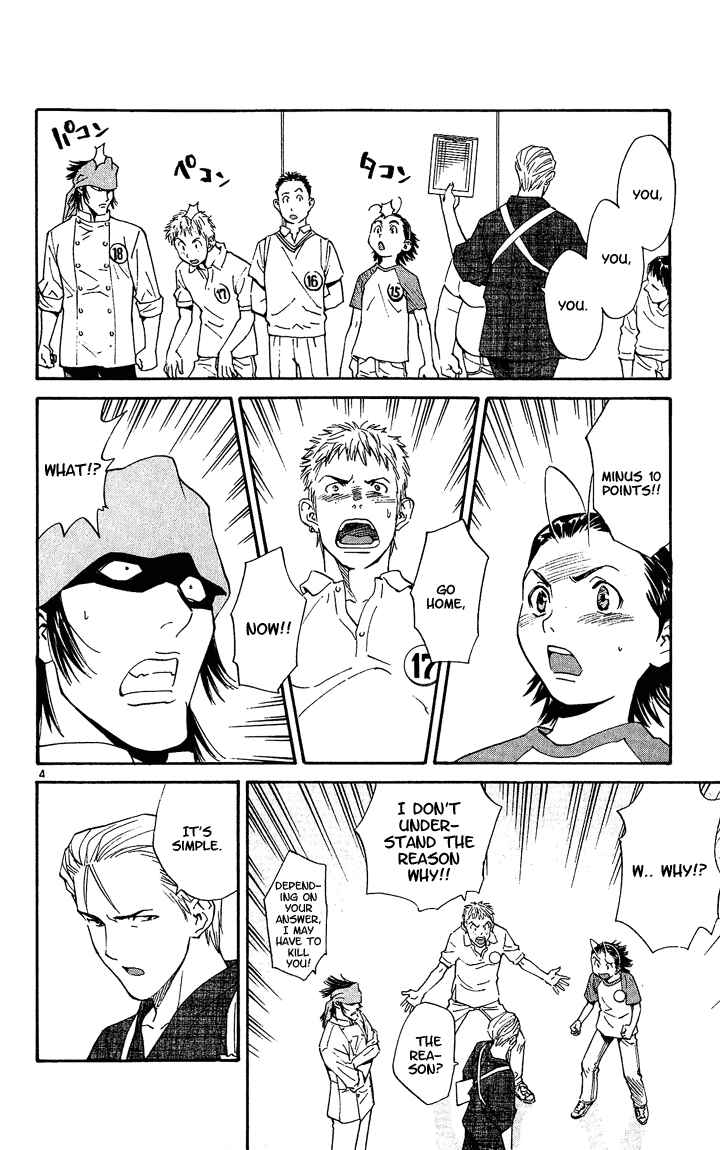 Page 4 Chapter 41.5 Yakitate!! Japan