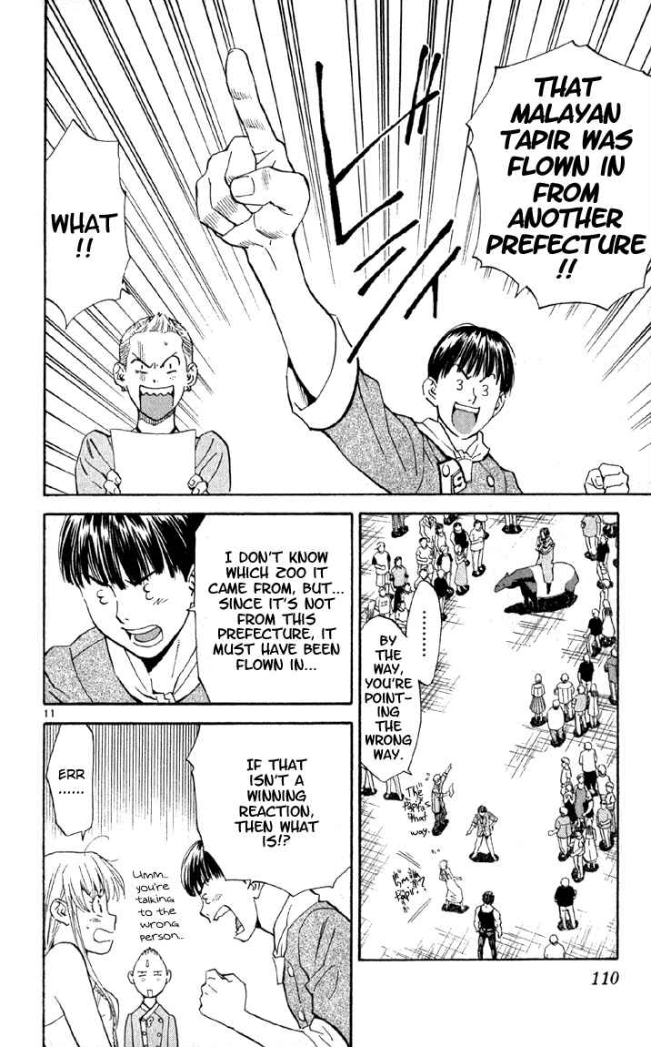 Page 11 Chapter 139 Yakitate!! Japan