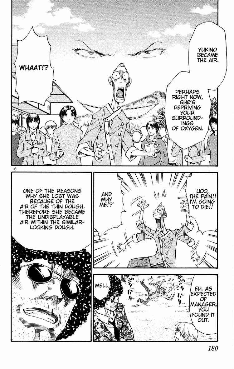 Page 12 Chapter 202 Yakitate!! Japan