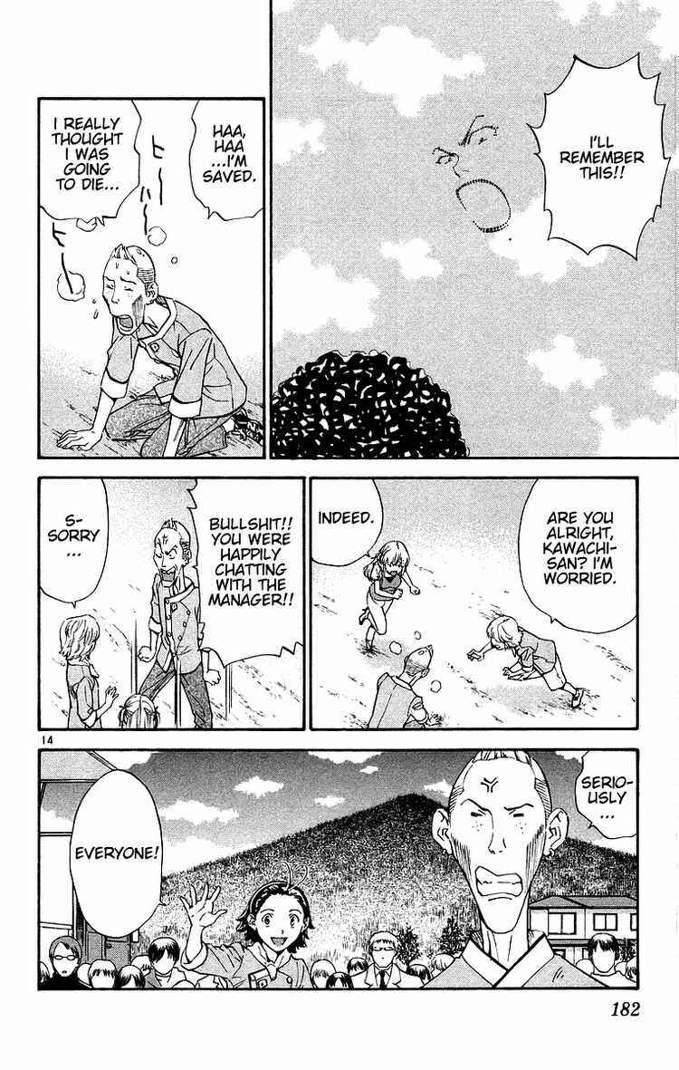 Page 14 Chapter 202 Yakitate!! Japan
