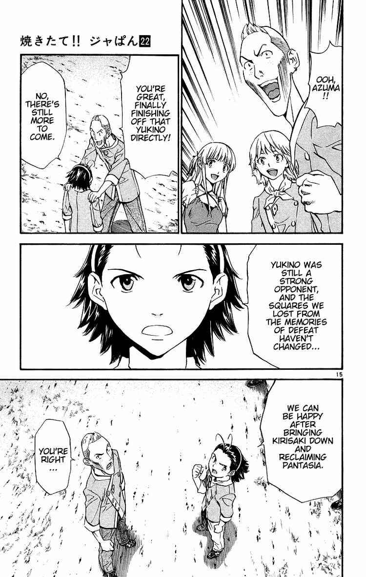 Page 15 Chapter 202 Yakitate!! Japan